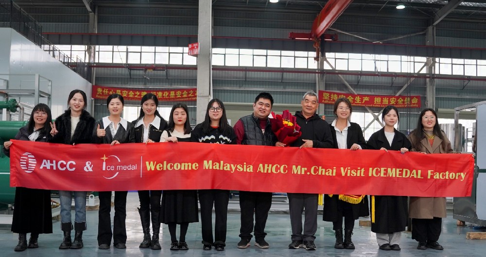 冰勛迎來多方賓客，共商合作與發(fā)展